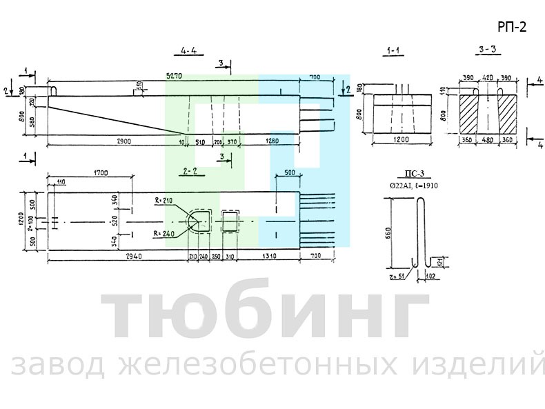 Блок ригеля РП-2 по серии 3.503-23, вып.15