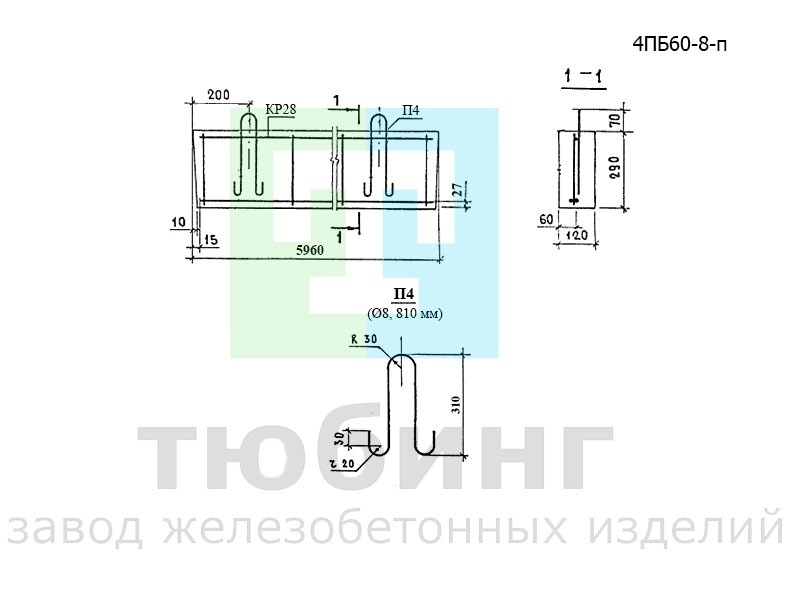 Перемычка брусковая 4ПБ60-8-п по серии 1.038.1-1, вып.1