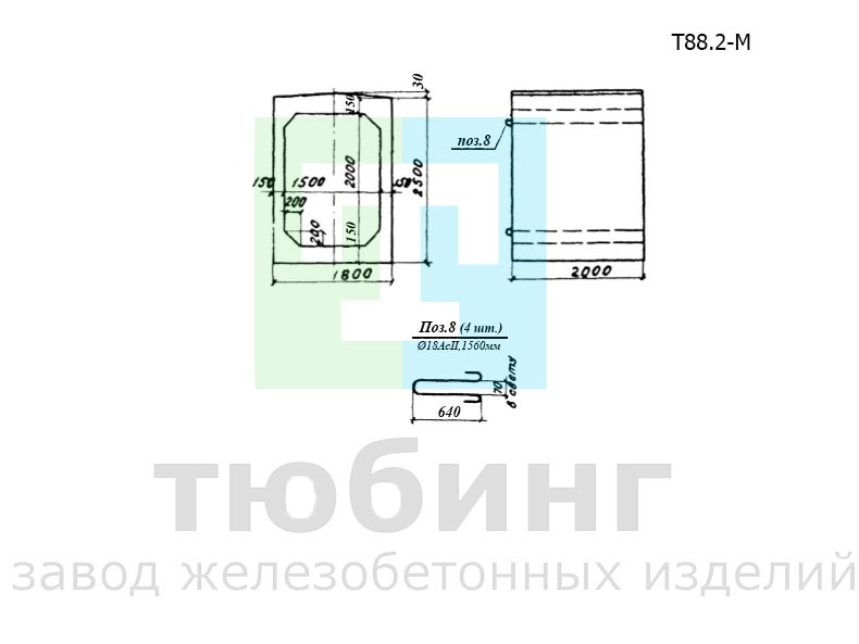 Звено средней части Т88.2-М по серии 3.501.1-126, вып.1