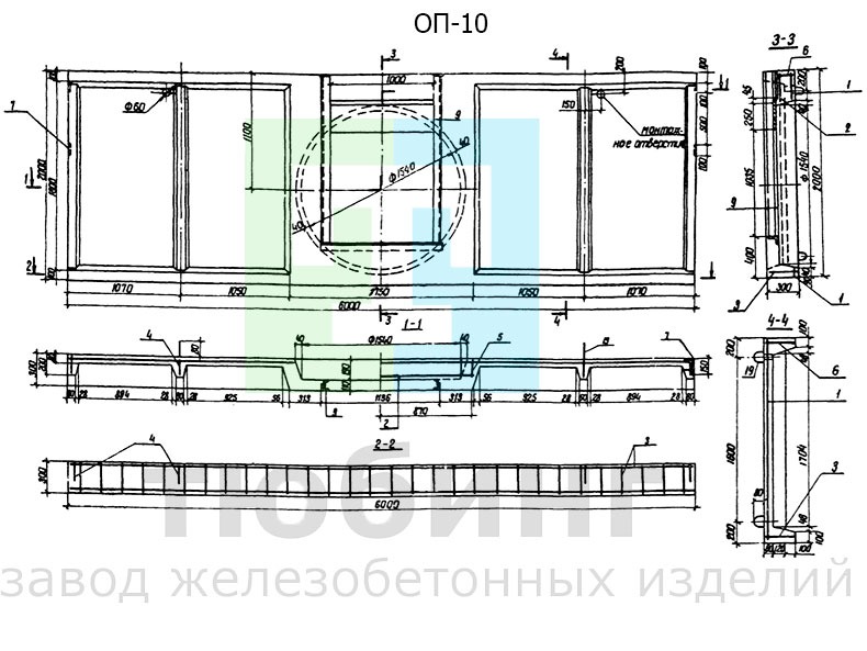 Оголовок портальный ОП-10 по серии 3.820-6, вып.I/80