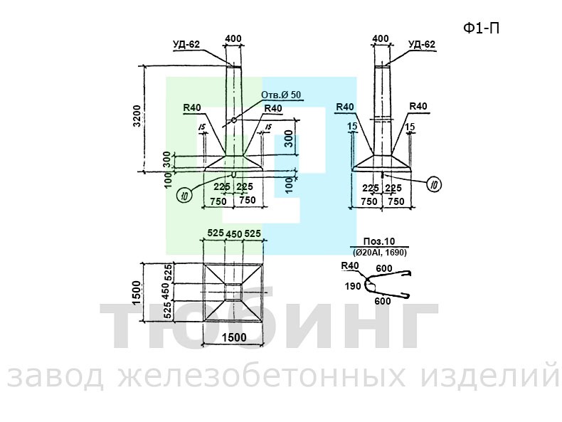 Железобетонный фундамент Ф1-П по серии 3.407-102, вып.1