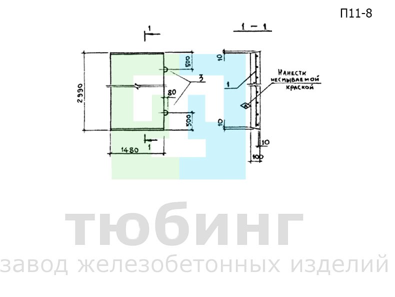 Плита перекрытия канала П11-8 по серии 3.006.1-2.87, вып.2
