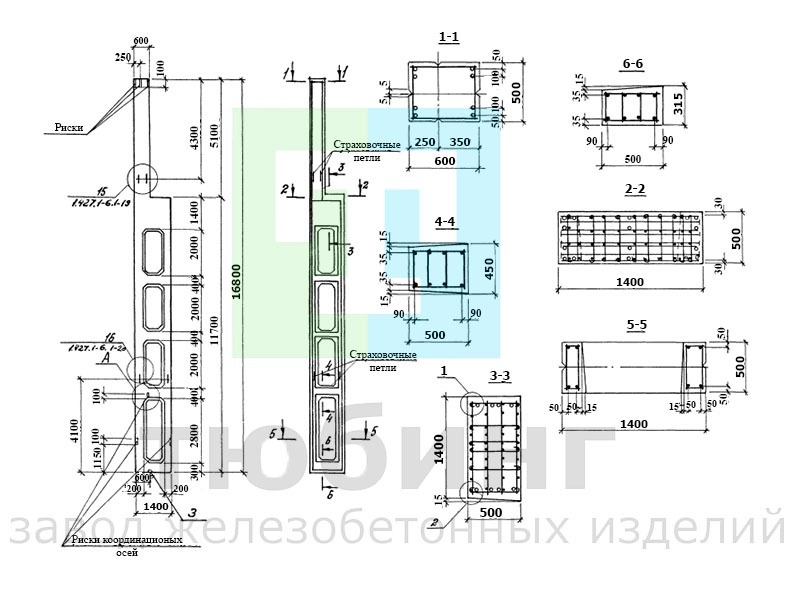 Колонна двухветвевая КДФ156-1,2,3,4 по серии 1.427.1-6 вып.1