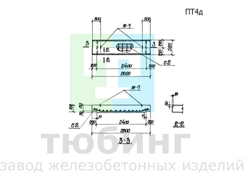 Плита перекрытия тоннеля ПТ4д по серии ИС-01-05, выпуск 2
