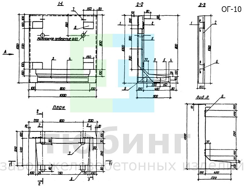 Открылок Г-образный портального оголовка ОГ-10 по серии 3.820-6, вып.I/80