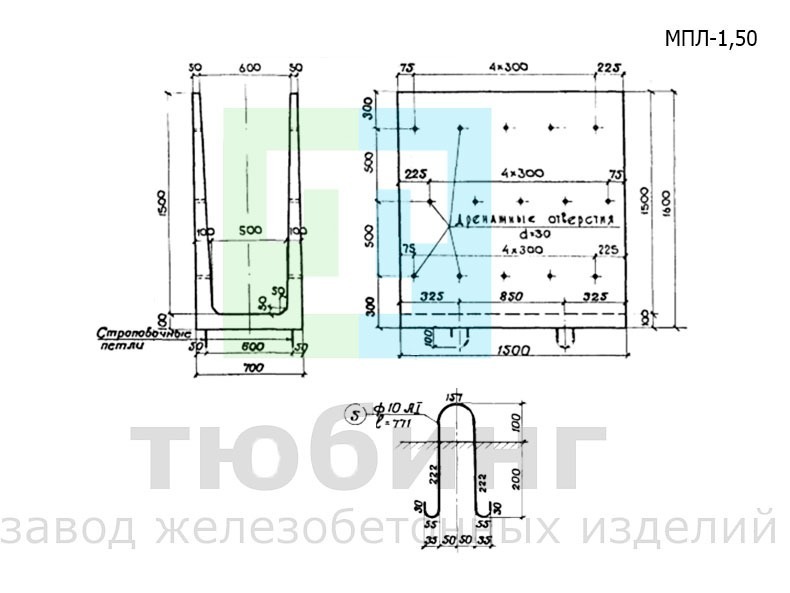 ΠΠ»ΠΎΠΊ ΠΌΠ΅ΠΆΠ΄ΡΠΏΡΡΠ½ΠΎΠ³ΠΎ Π»ΠΎΡΠΊΠ° Π³Π»ΡΠ±ΠΈΠ½ΠΎΠΉ 1,5 ΠΌ ΡΠΈΠΏ II ΠΏΠΎ ΠΈΠ½Π². β984 ΠΠ»ΠΎΠΊ ΠΌΠ΅ΠΆΠ΄ΡΠΏΡΡΠ½ΠΎΠ³ΠΎ Π»ΠΎΡΠΊΠ° Π³Π»ΡΠ±ΠΈΠ½ΠΎΠΉ 1,5 ΠΌ ΡΠΈΠΏ II ΠΏΠΎ ΠΈΠ½Π². β984