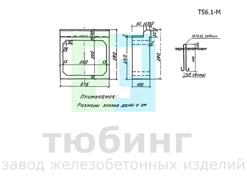 Выходное звено оголовка Т56.1-М по серии 3.501.1-126, вып.1