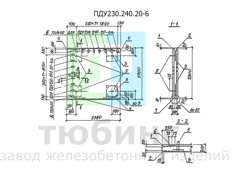 ПДУ230.240.20-6.jpg