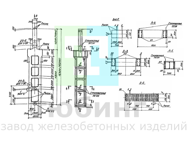 Колонна 8КД156 по серии 1.424.1-9, вып.1