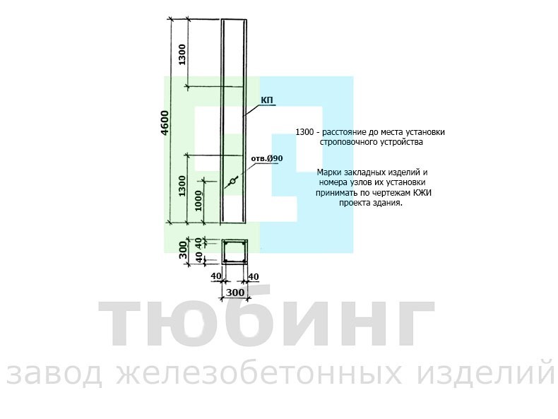 Колонна фахверка 1КФ46-1,2 по серии 1.427.1-3 вып.1/87