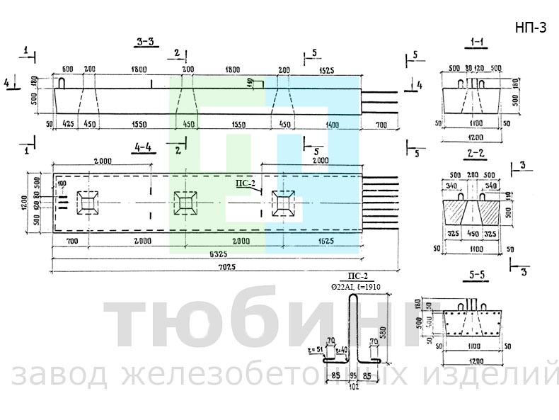 Блок ригеля НП-3 по серии 3.503-23, вып.15