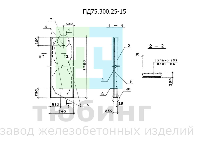 ПД75.300.25-15.jpg