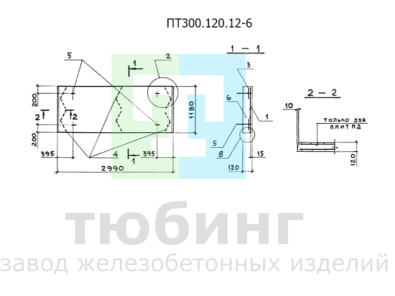 ПТ300.120.12-6.jpg