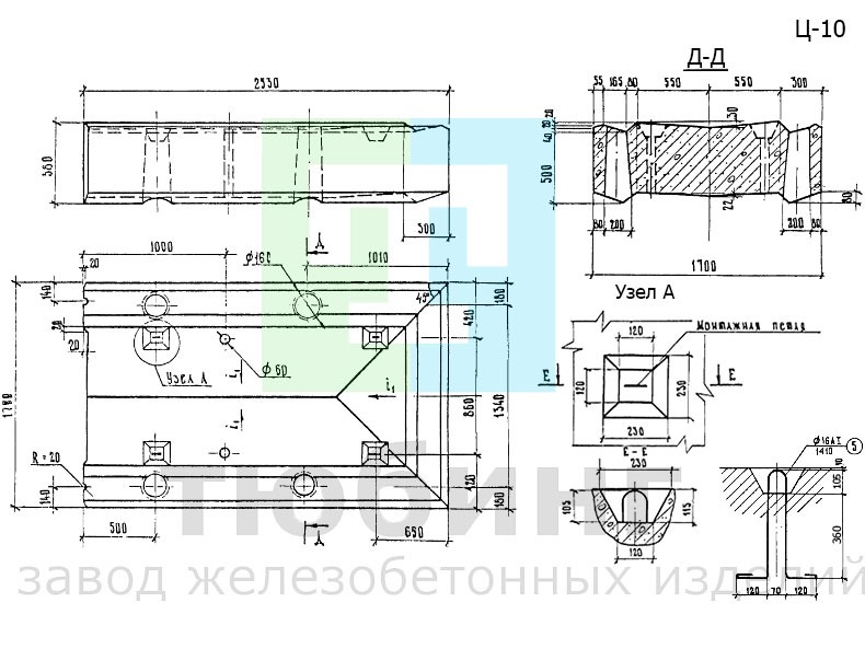 Блок цокольной части Ц-10 по серии 3.503-23, вып.7