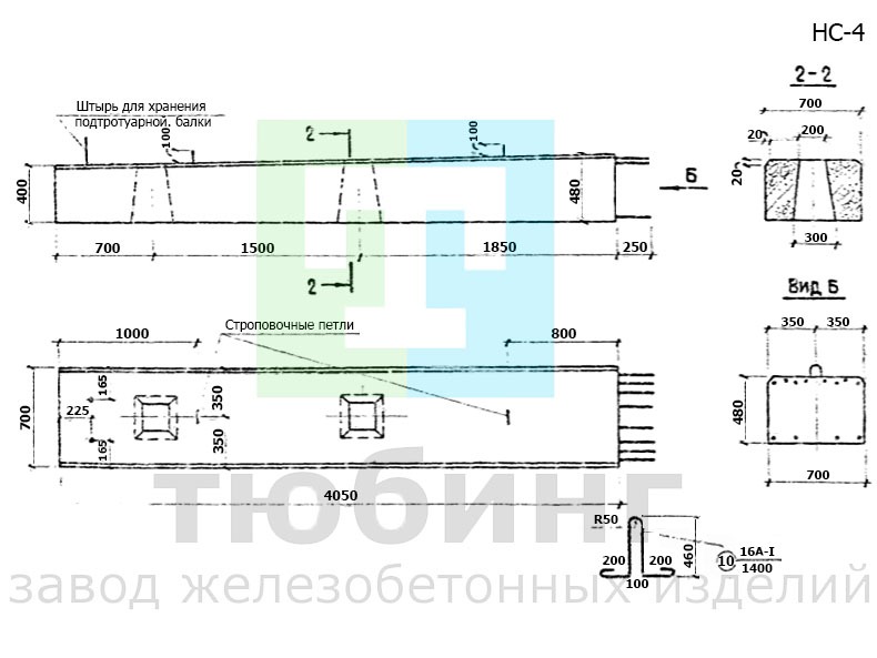 Железобетонная насадка сборная НС-4 по серии 3.820-13, вып.2