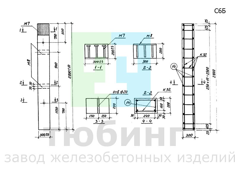 Столб железобетонный С6Б по серии 3.017-1, вып.1