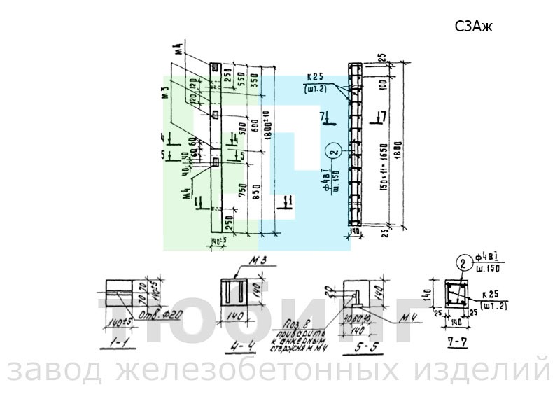 Столб железобетонный С3Аж по серии 3.017-1, вып.1