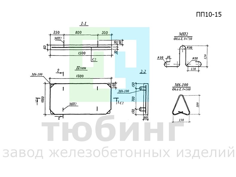 Плита прямоугольная ПП10-15 по серии 3.820-6, выпуск 5/88