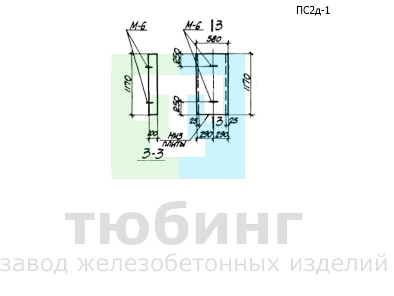 Доборная плита стеновая ПС2д-1 по серии ИС-01-04, вып.6