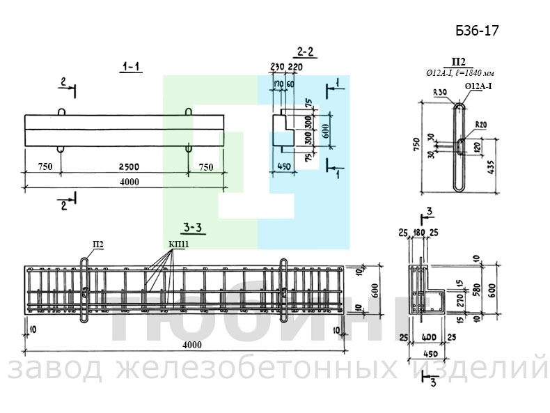 Железобетонная балка Б36-17 серии 3.006.1-3/83, вып.1-3