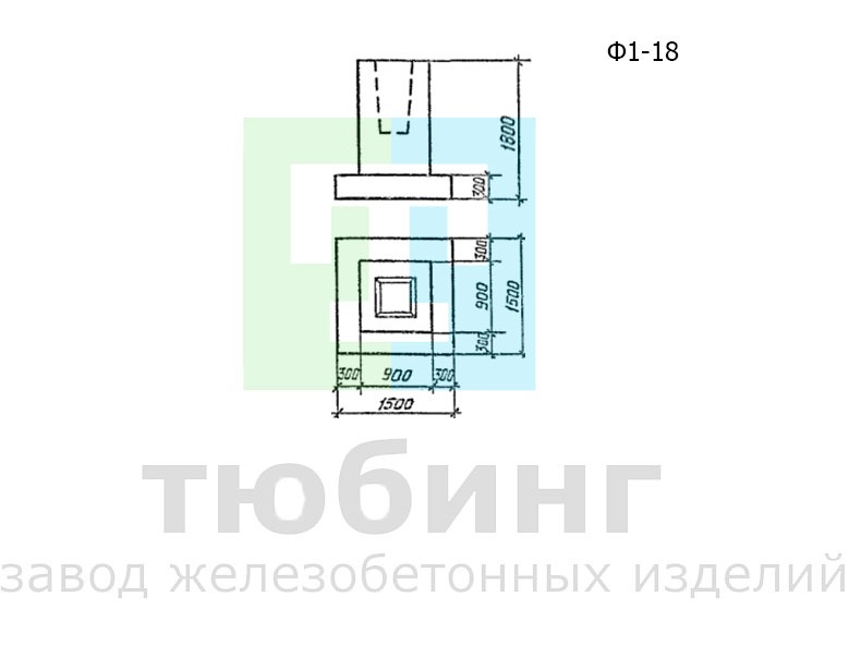 Фундамент Ф1-18 под конструкции эстакад и отдельно стоящих опор под технологические трубопроводы по серии 3.015.1-17.94, вып.1
