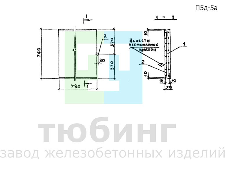 Плита днища канала П5д-5а по серии 3.006.1-2.87, вып.2