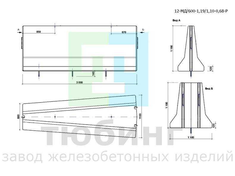 Блок ограждения разделительный мостовой 12-МД/600-1,19/1,10-0,68-Р по ТУ42.11.10-001-15928995-2020