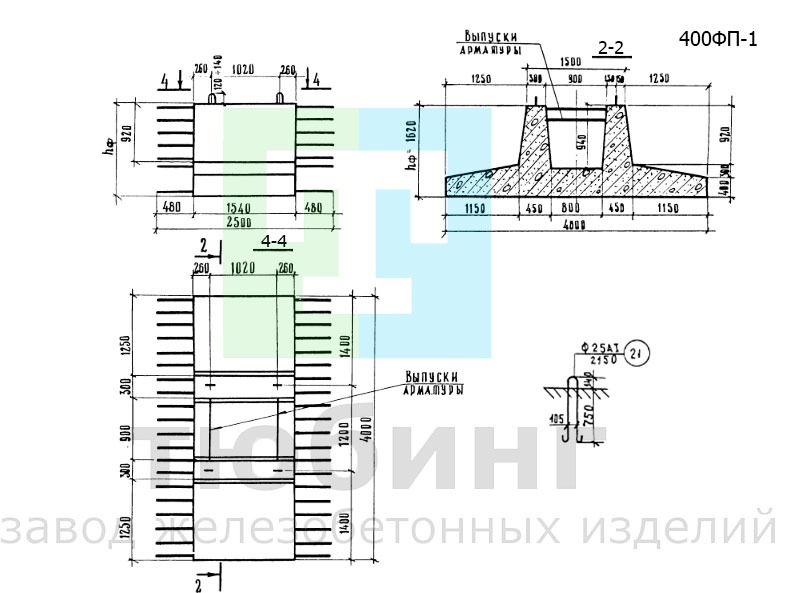 Блок сборного фундамента 400ФП-1 по серии 3.503-23, вып.8