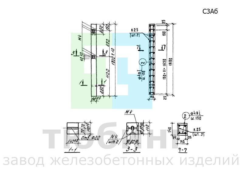 Столб железобетонный С3Аб по серии 3.017-1, вып.1