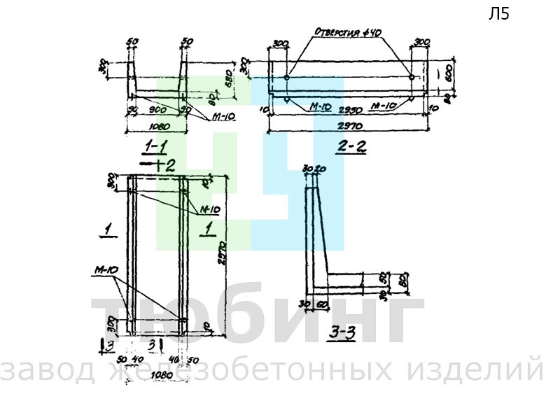 Железобетонный лоток Л5 по серии ИС-01-04, вып.2
