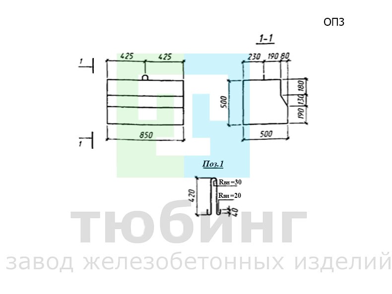 Опорная подушка ОП3 по серии 3.501-180.95, вып.2