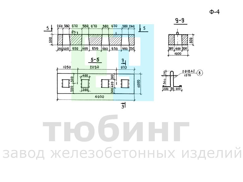 Блок сборного фундамента Ф-4 по серии 3.503-23, вып.6