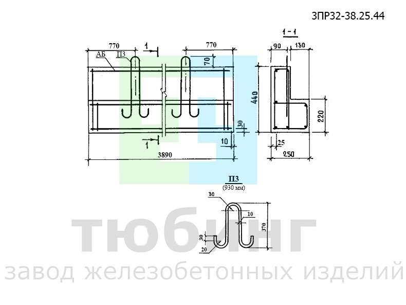 Перемычка балочная 3ПР32-38.25.44 по серии 1.138-10, вып.3