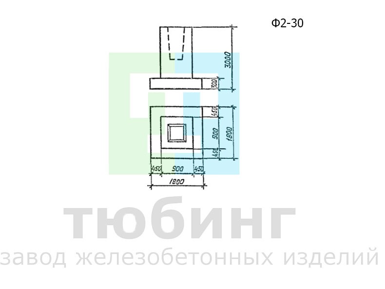 Фундамент Ф2-30 под конструкции эстакад и отдельно стоящих опор под технологические трубопроводы по серии 3.015.1-17.94, вып.1