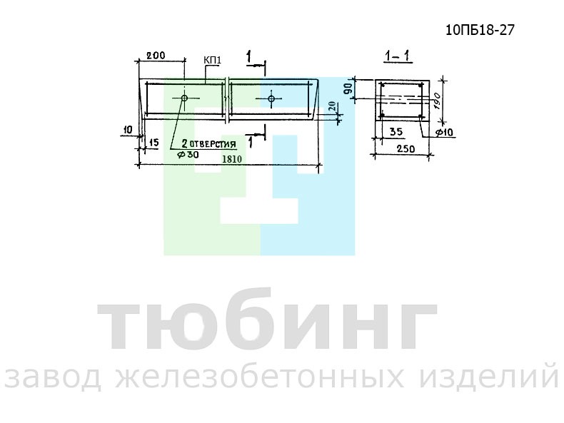 Перемычка брусковая 10ПБ18-27 по серии 1.038.1-1, вып.4