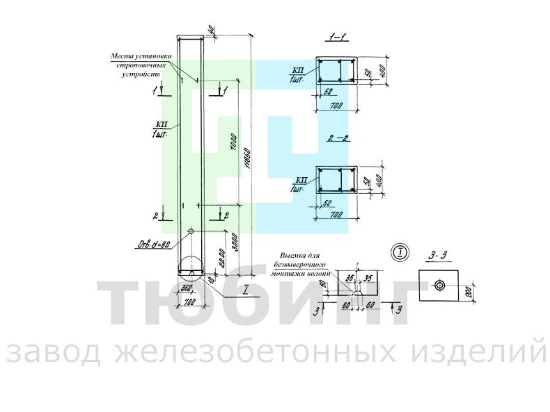 Колонна железобетонная 2К108-1М, 2К108-2М, 2К108-1М-С по серии 1.423.1-5/88, вып.1