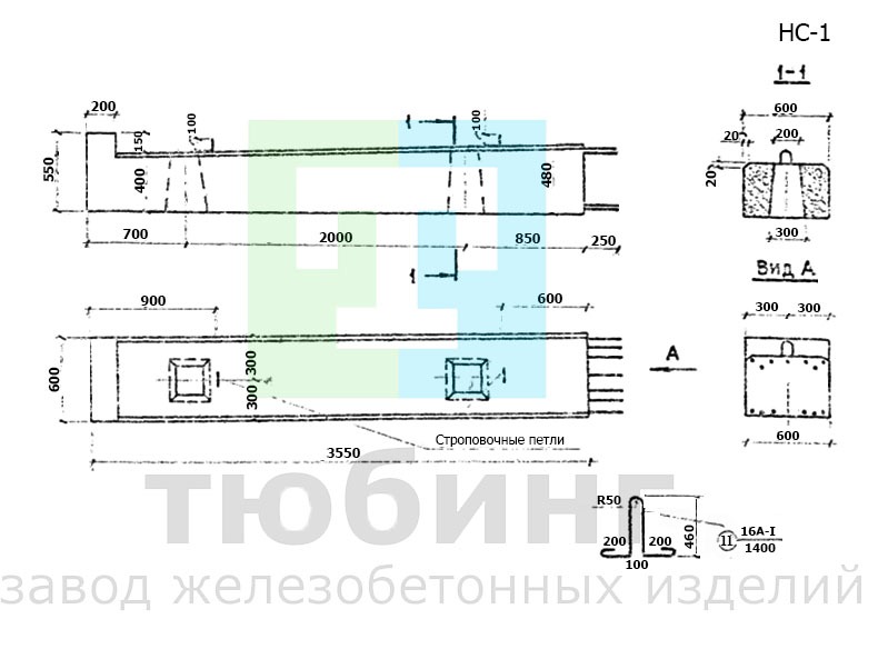 Железобетонная насадка сборная НС-1 по серии 3.820-13, вып.2