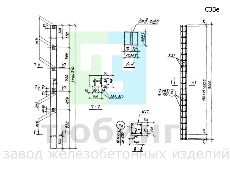 Столб железобетонный С3Ве по серии 3.017-1, вып.1