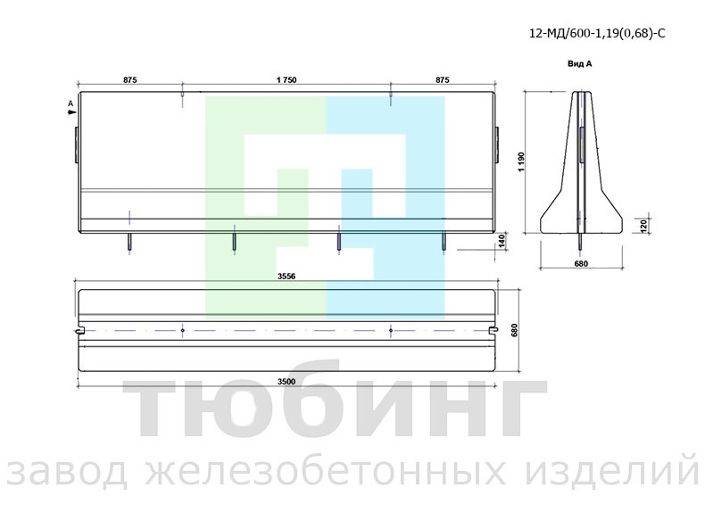 Блок ограждения средней части двухсторонний мостовой 12-МД/600-1,19(0,68)-С по ТУ42.11.10-001-15928995-2020