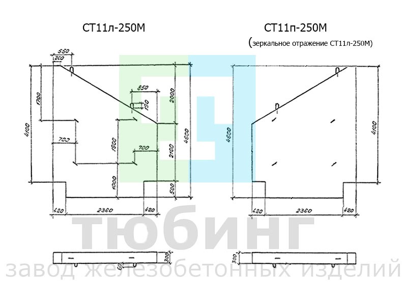 Стенка откосная СТ11п.л-250М по серии 3.501.1-179.94, вып.1-1