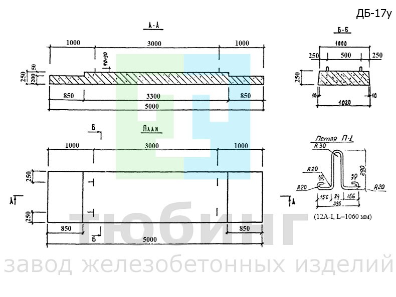 Железобетонная плита днища ДБ-17у по альбому ПС-192