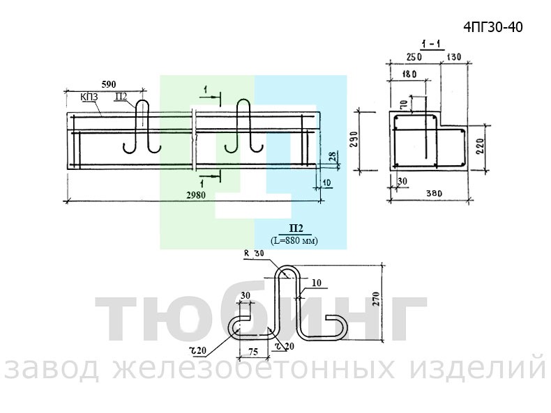 Перемычка балочная 4ПГ30-40 по серии 1.038.1-1, вып.3