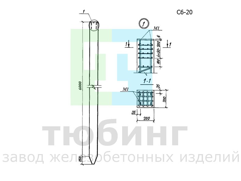 Свая-стойка железобетонная С6-20 по серии 501-07-3.83 альбом II