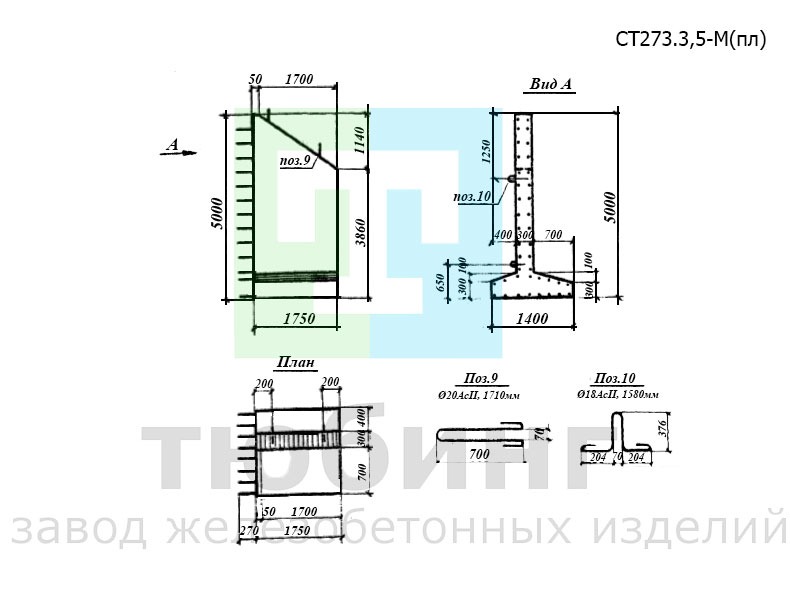Блок откосной стенки СТ273.3,5-М(пл) по серии 3.501.1-126, вып.1