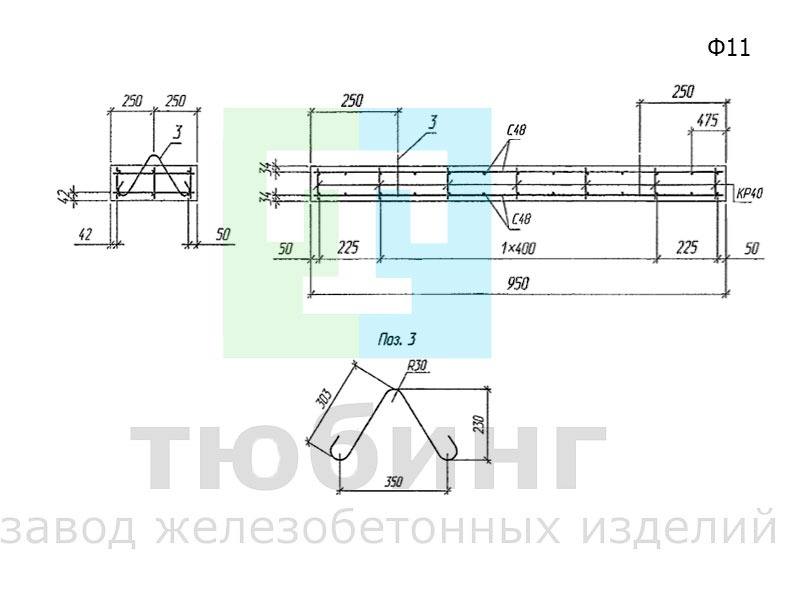 Блок фундамента Ф11 по шифру 2175РЧ, вып.1-1