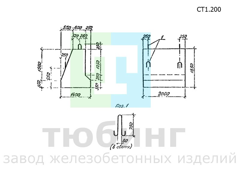 Стенка СТ1.200 по серии 3.501.1-179.94, вып.1-1