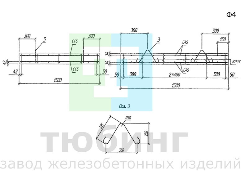 Блок фундамента Ф4 по шифру 2175РЧ, вып.1-1