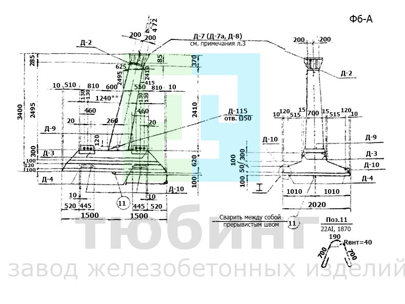 ΠΠΎΠ΄Π½ΠΎΠΆΠ½ΠΈΠΊ Π€6-Π ΠΏΠΎ ΡΠ΅ΡΠΈΠΈ 3.407-115, Π²ΡΠΏ.2 Π€ΡΠ½Π΄Π°ΠΌΠ΅Π½Ρ Π€6-Π ΠΏΠΎ ΡΠ΅ΡΠΈΠΈ 3.407-115, Π²ΡΠΏ.2