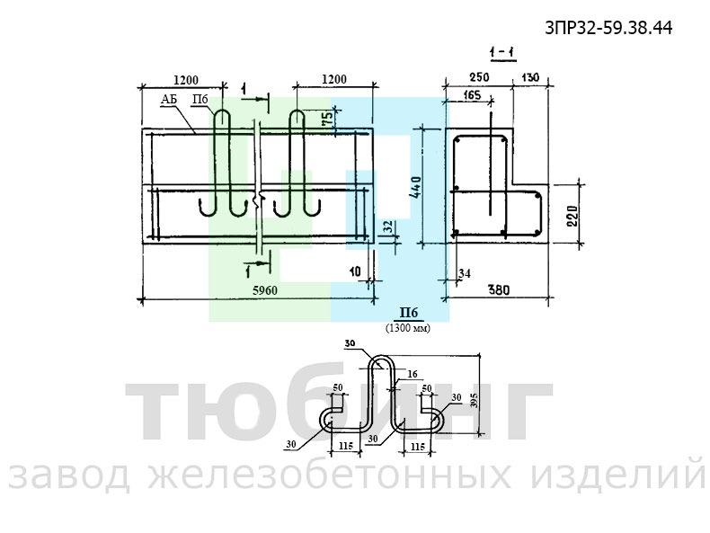 Перемычка балочная 3ПР32-59.38.44 по серии 1.138-10, вып.3