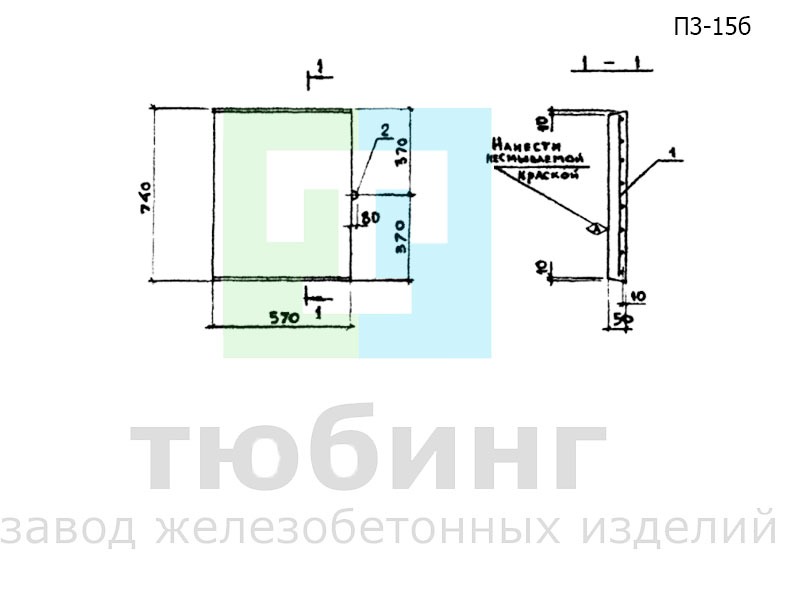 Плита перекрытия внутрицехового канала П3-15б по серии 3.006.1-2.87, вып.2